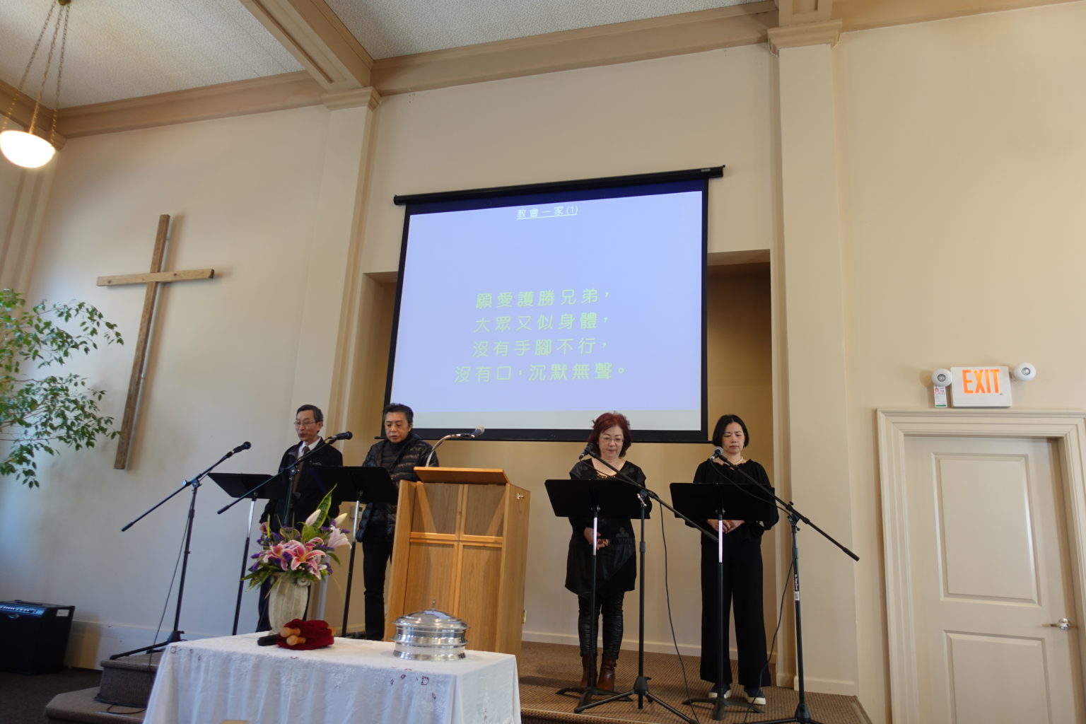 教會生活剪影 — North Shore Bethel Christian MB Church